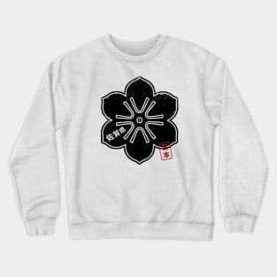 SAGA Japanese Prefecture Design Crewneck Sweatshirt